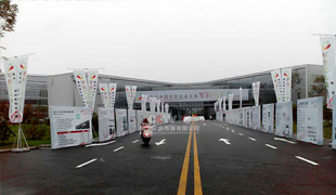 第四屆中國創新創業大賽軍轉民大賽